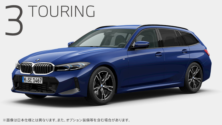 BMW 3 Series Touring