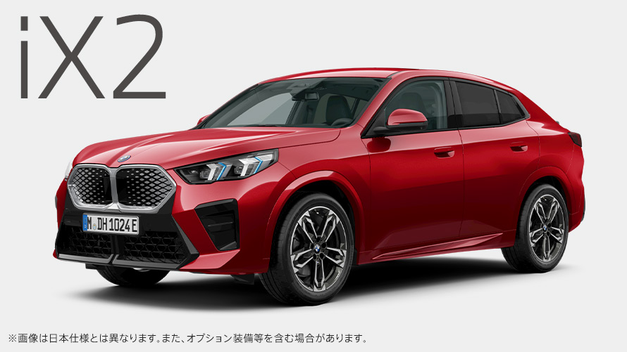 BMW iX2 xDrive30 M Sport