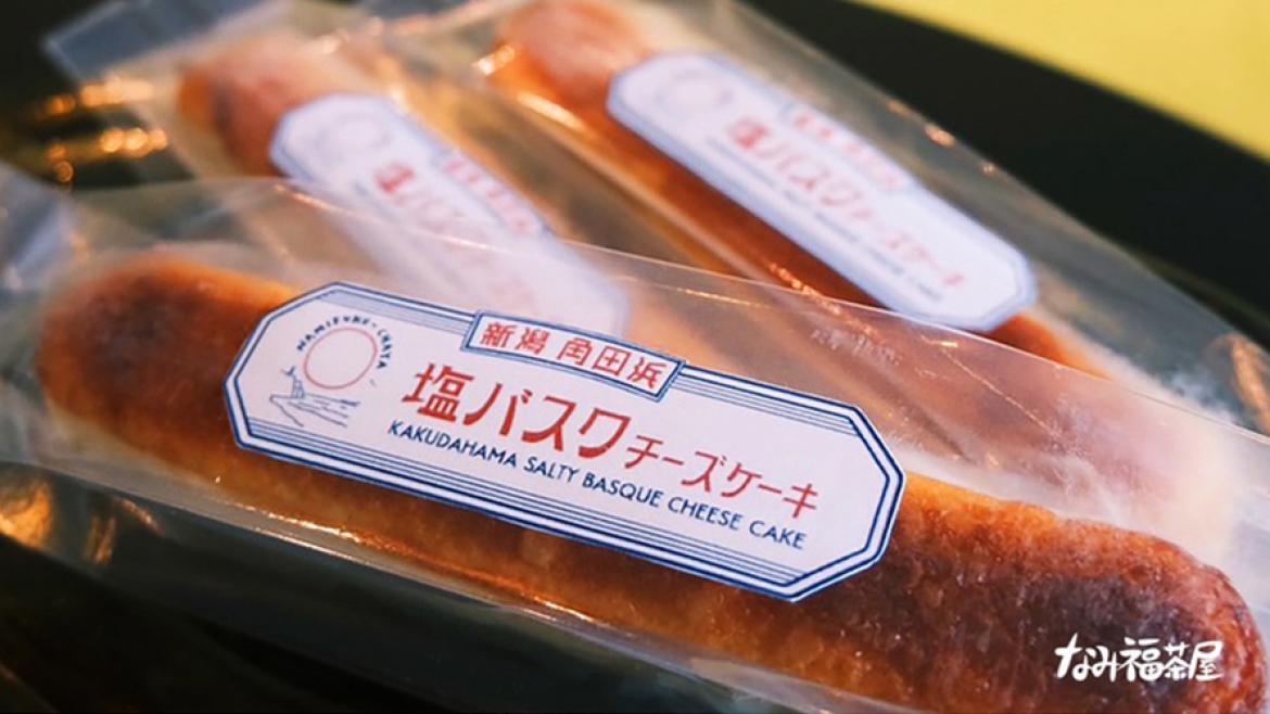 週末のショールームで、少しだけ特別なひとときを。