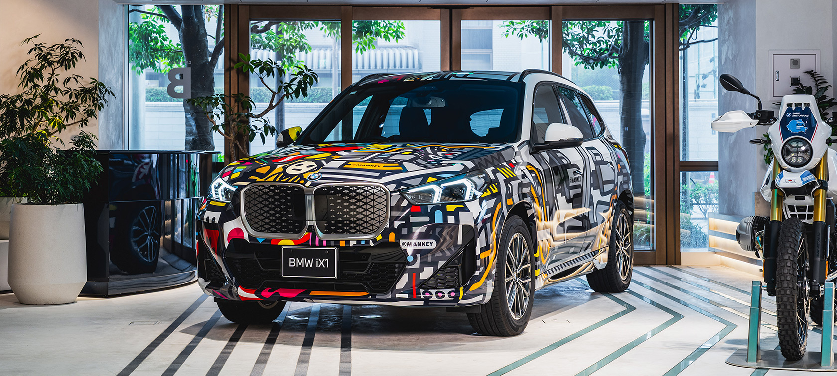 BMW iX1